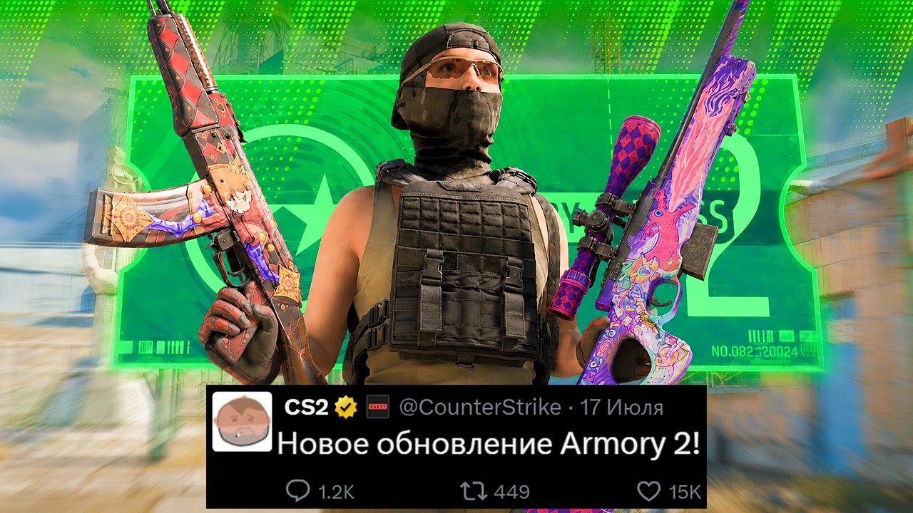 NEW CS2 ARMORY UPDATE! NEW 