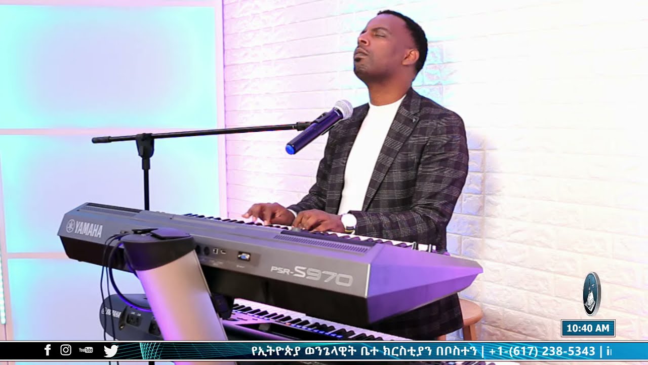EEC Boston Sunday Live Worship 08/29/2021