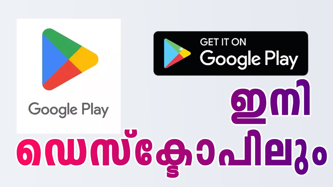 How to install playstore app in laptop  windows 11 malayalam