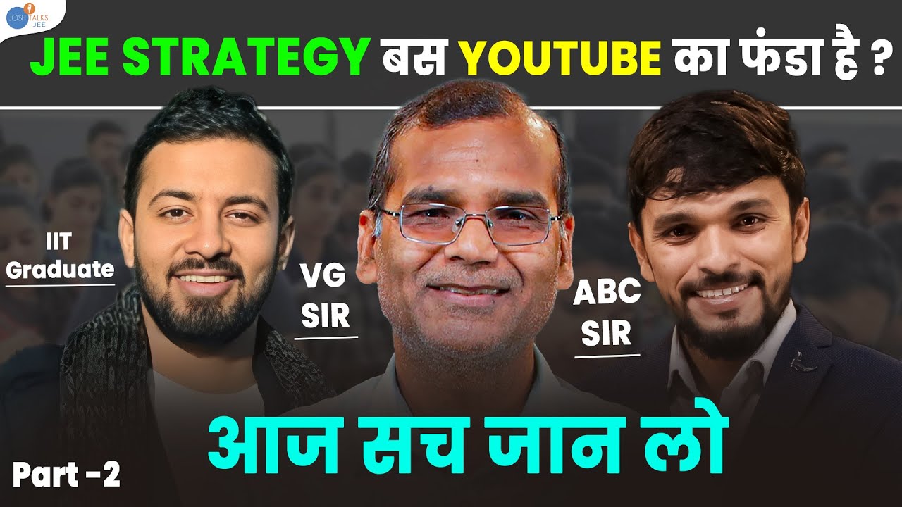 Drop कब लेना चाहिए ?? आज जान लो | Vikas Sir, ABC Sir, Praneet | Part 2 | Open Discussion On This