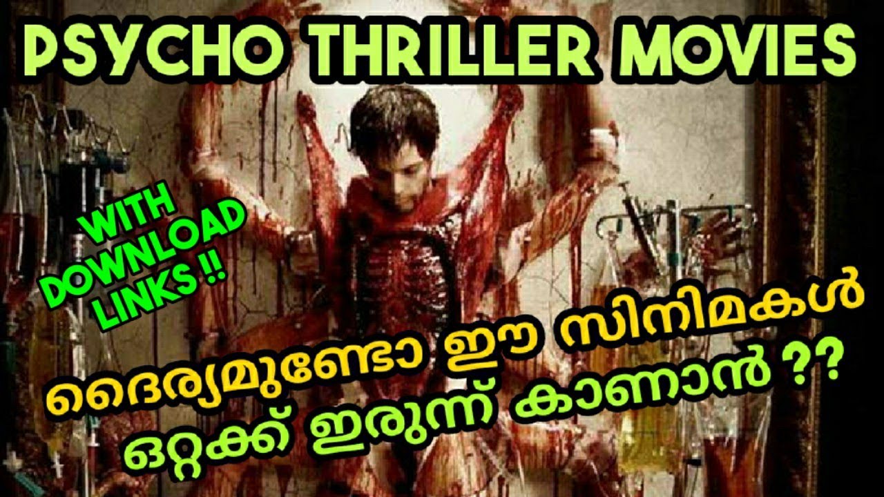 Best  English Psycho Thriller Movies You Must Watch | #EnglishPsychoMovies