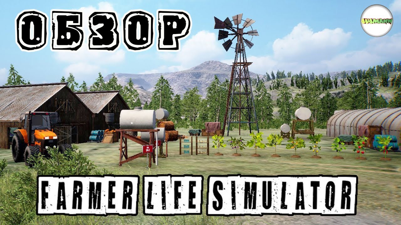🔴FARMER LIFE SIMULATOR🔴 - ОБЗОР. ПЕРВЫЙ ВЗГЛЯД НА ИГРУ.