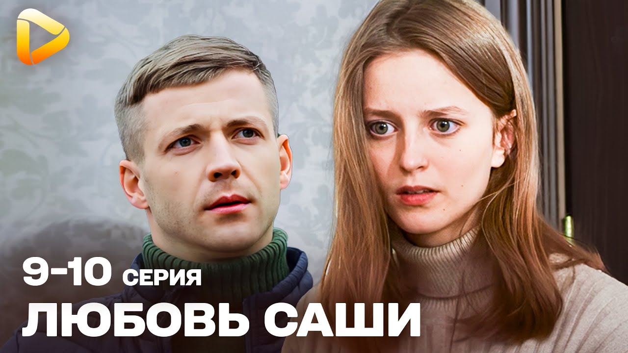 💔 ОБМАНУТА, БЕРЕМЕННА… А ДАЛЬШЕ – ЕЩЁ ХУЖЕ! | НОВЫЙ СЕРИАЛ 2025. ЛУЧШАЯ МЕЛОДРАМА | СЕРИАЛ О ЛЮБВИ