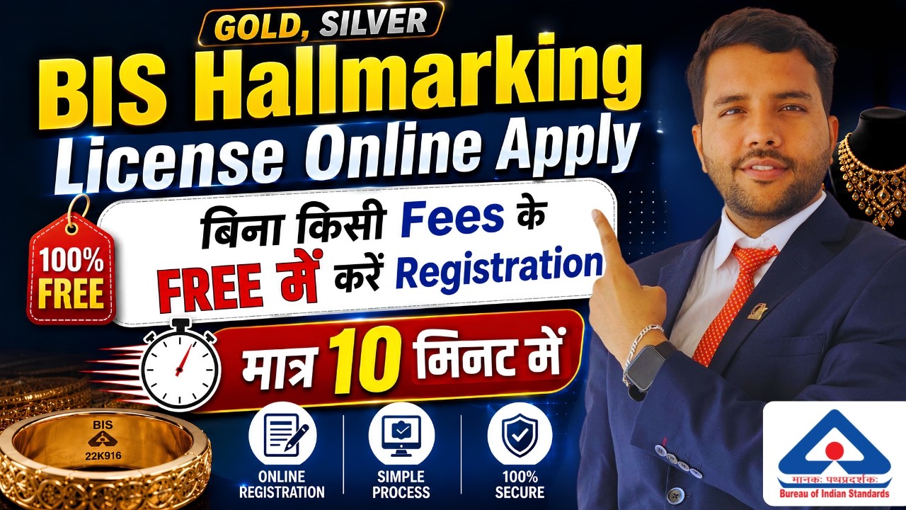 Apply Hallmarking Licance Free, How to apply Gold and Silver Halmark New Process Free Registration