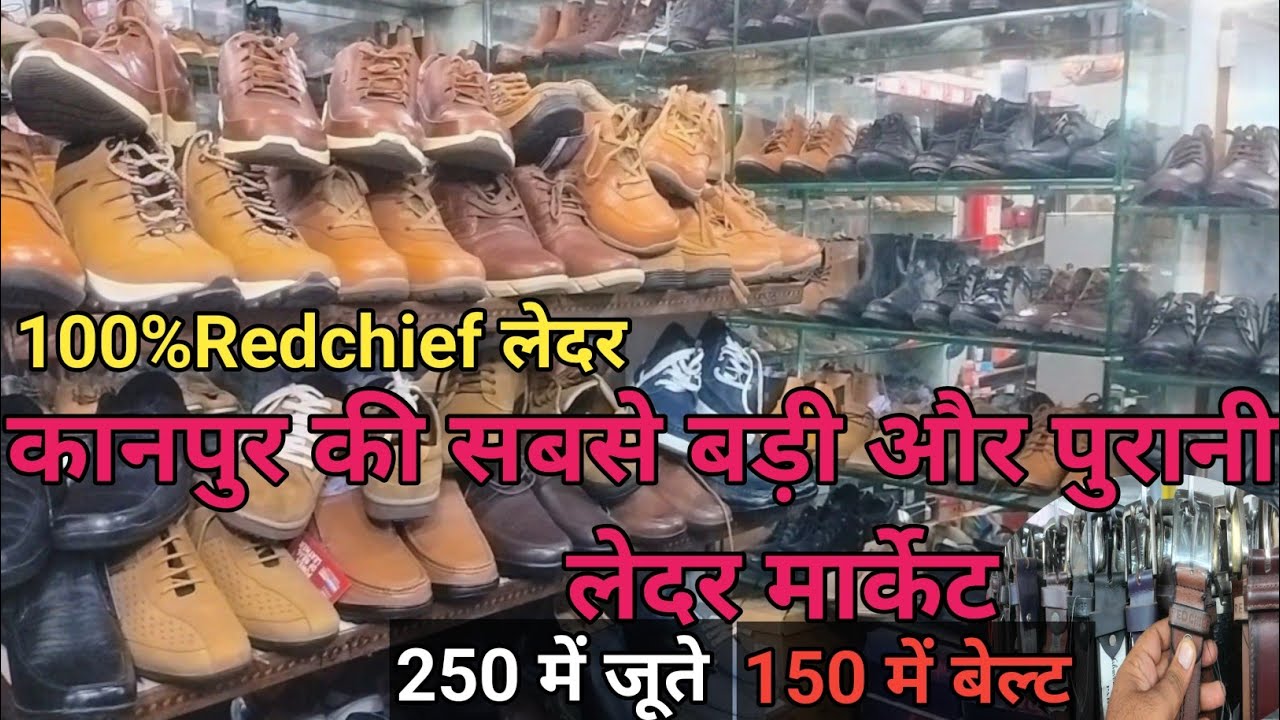 KDA Leather Market Jajmu कानपुर की सबसे बड़ी...Leather Market / Wholesale Leathermarket Kanpur #hindi