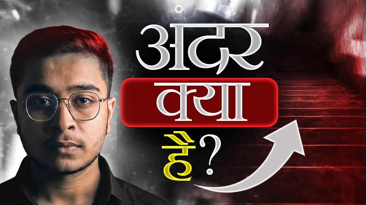 Log Apni Asli Feelings Kyun Chhupate Hain? | Psychology Truth | Urdu Hindi | Ajmal Shikari| video#43