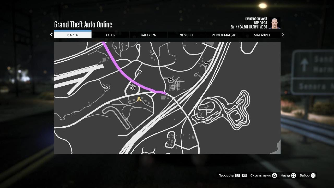 Grand Theft Auto V_20260215234654
