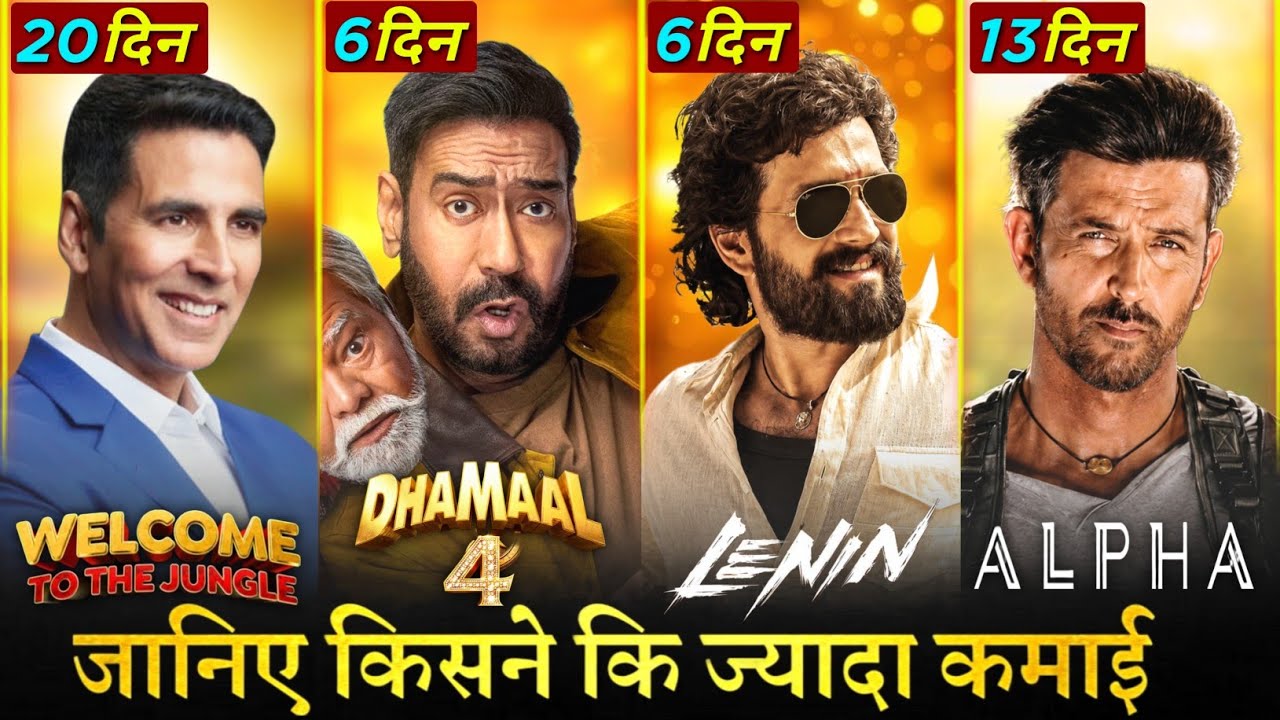 Dhamaal 4 Box Office Collection Day 6, Lenin, Alpha, Welcome To The Jungle, Ajay Devgn