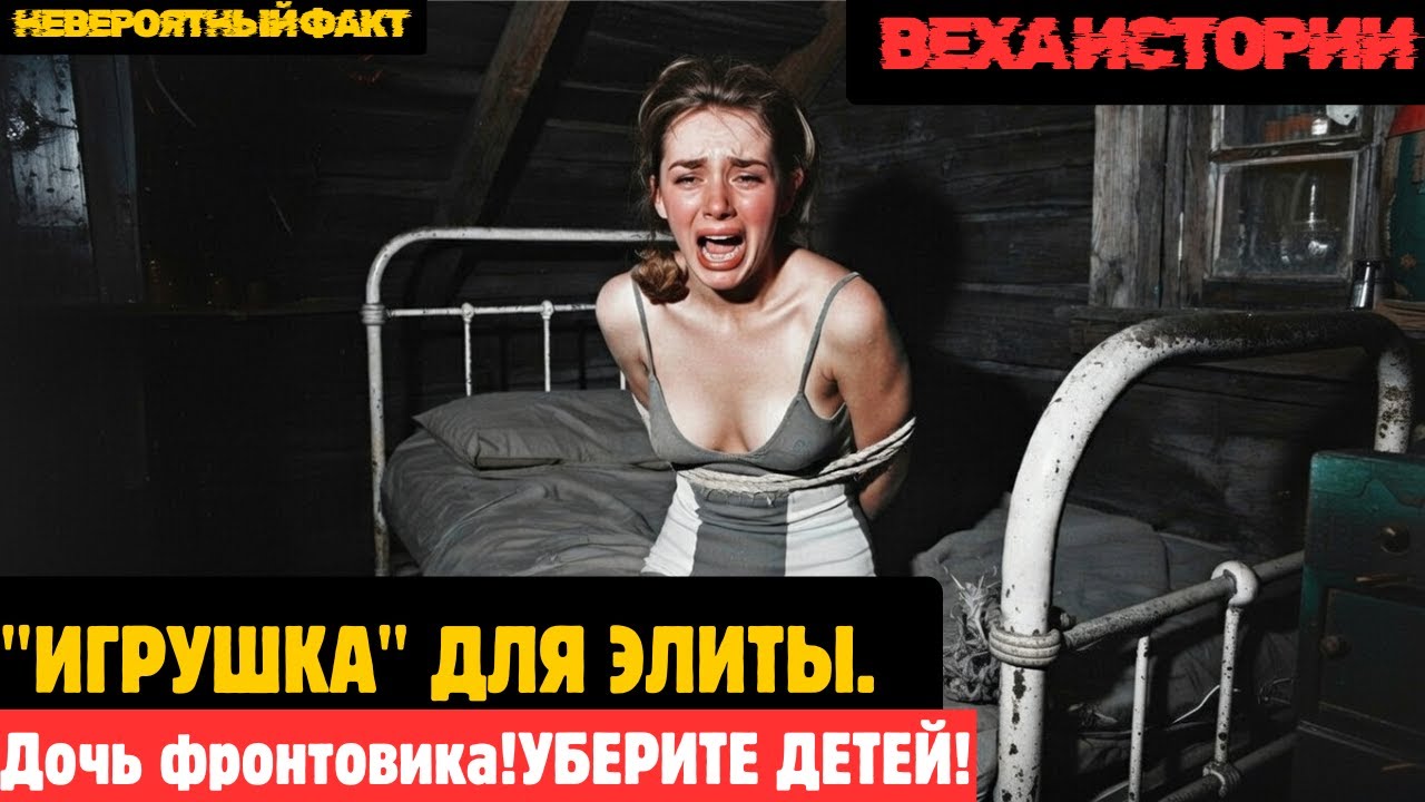 Полковник МВД в капкане простого фронтовика