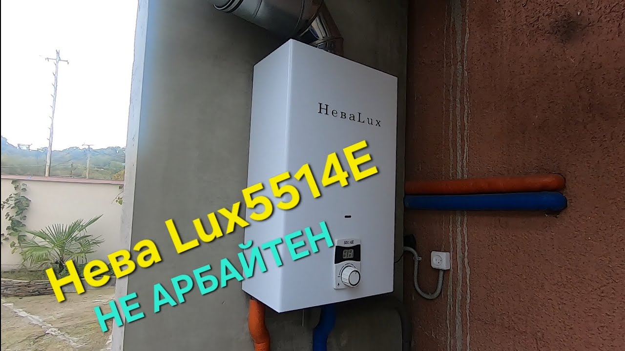 Не работает колонка