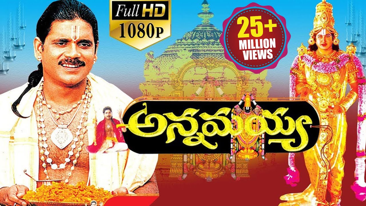 Annamayya Latest Telugu Full ( HD ) Movie || Nagarjuna, Ramya Krishnan ||  2025 Telugu Movies