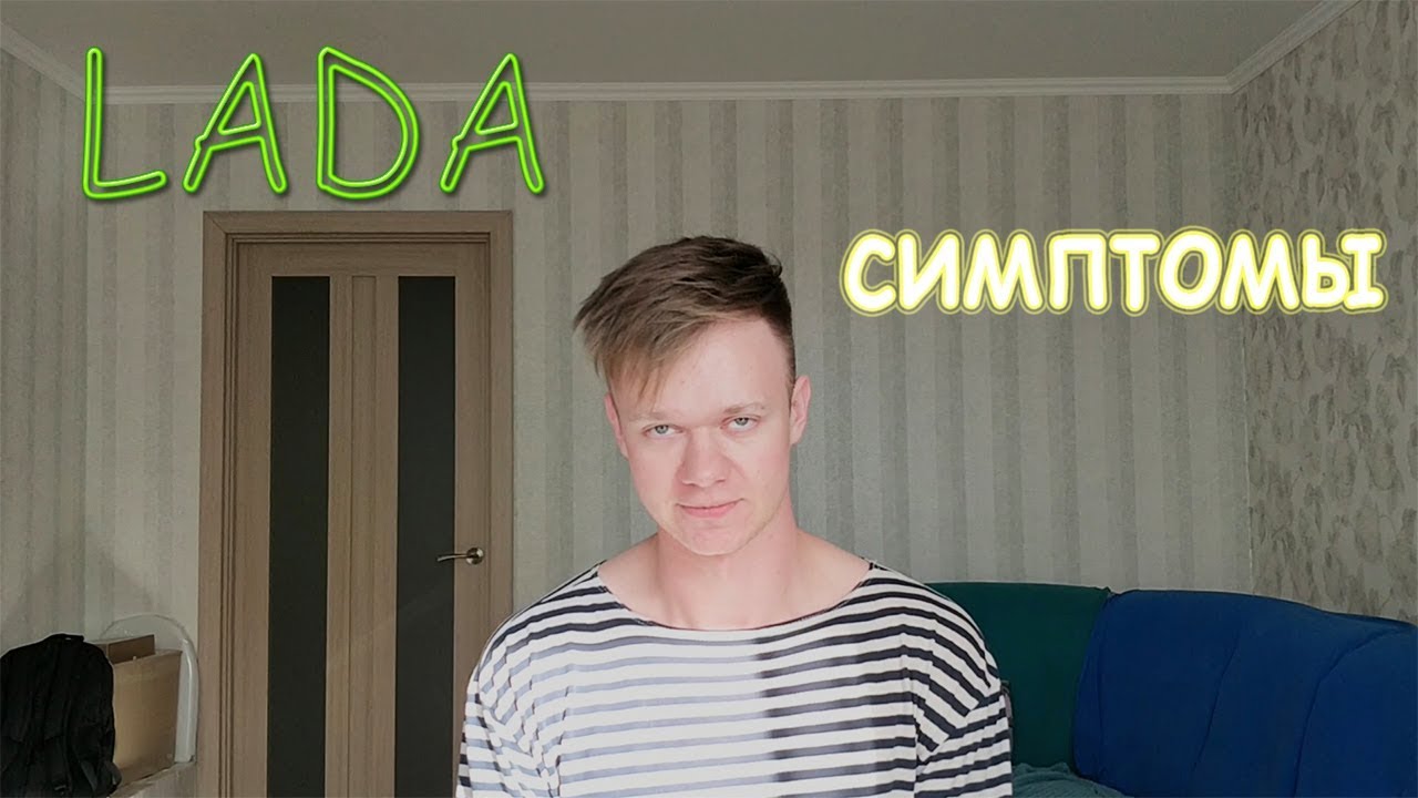 Как отличить Lada диабет (лада диабет) от остальных типов диабета