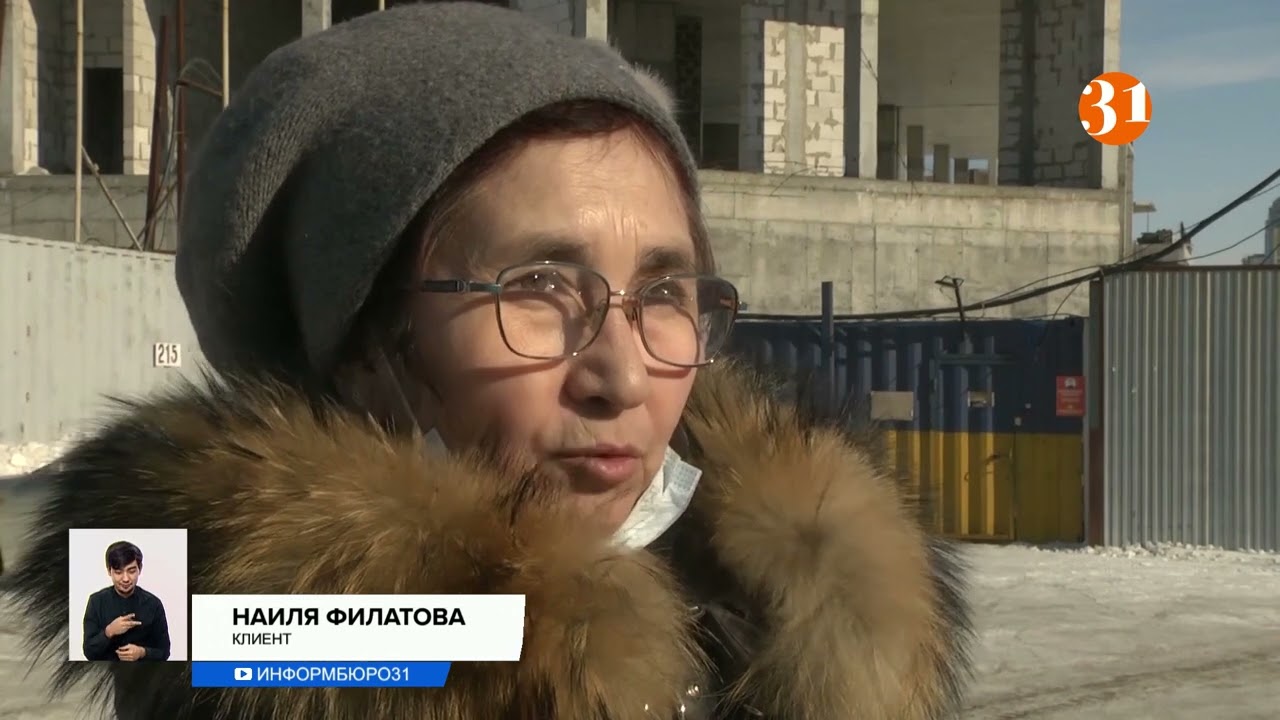 Дом, которого нет: как обманывают дольщиков