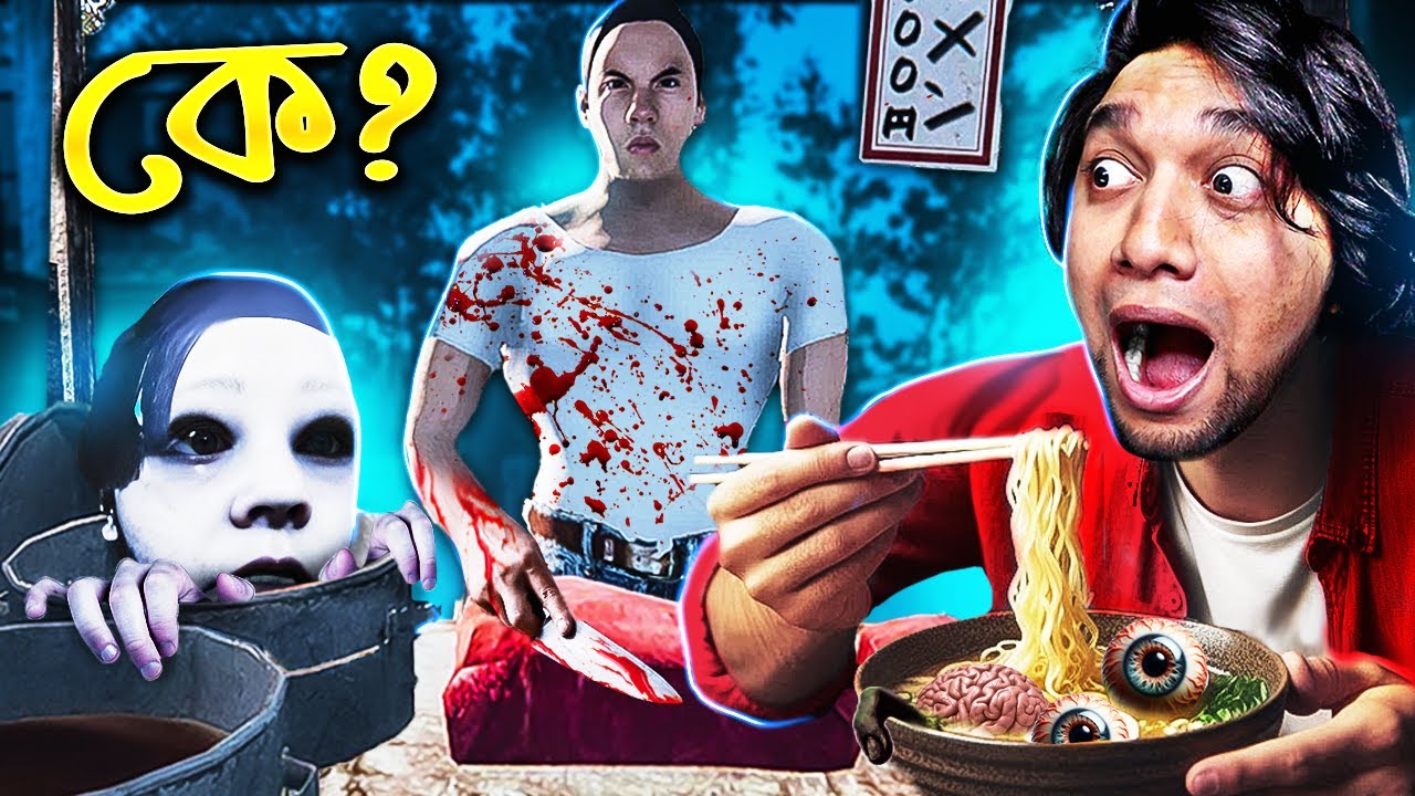 WARNING: This Japanese Horror Game is Shocking... (URAYAMA) | BlackCarnageX