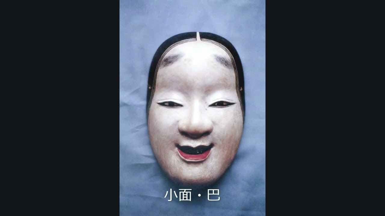 ２能・修羅物　兎門の面