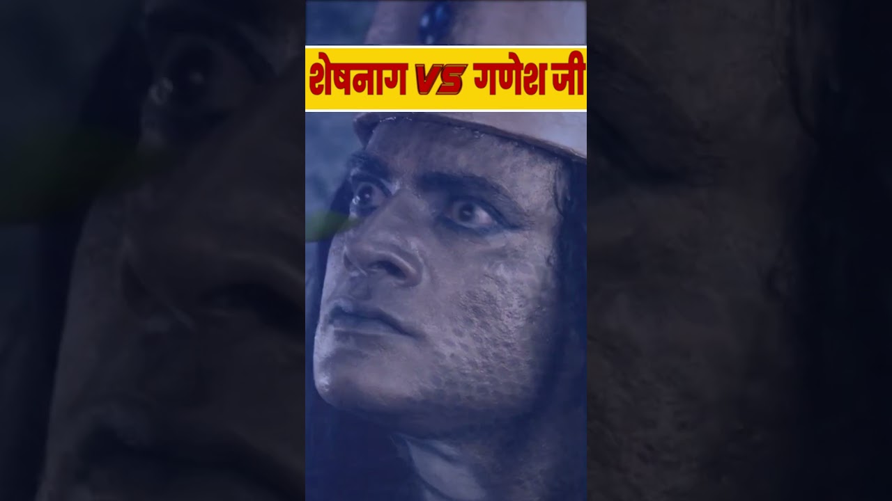 #shorts_video - शेषनाग  VS गणेश जी - Vignaharta Ganesh