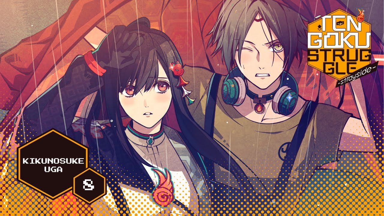Tengoku Struggle -Strayside- | Kikunosuke Uga | Stage 08
