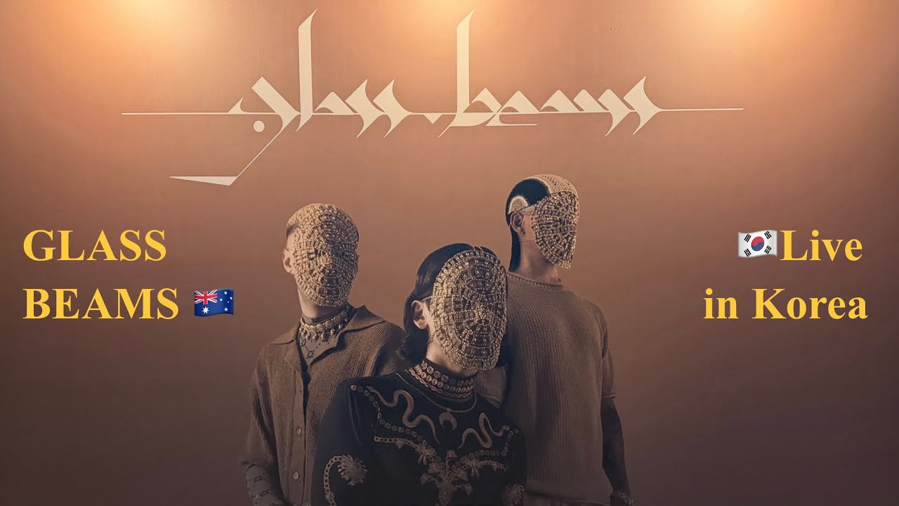 [FULL] GLASS BEAMS 🇦🇺 2025 World Tour 글래스빔즈 Full Live in Korea [4K] 251016 @SKY ART HALL