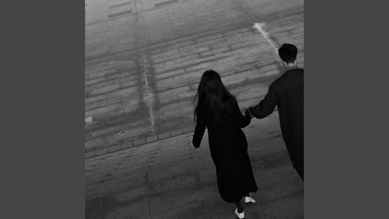 헤어지는중