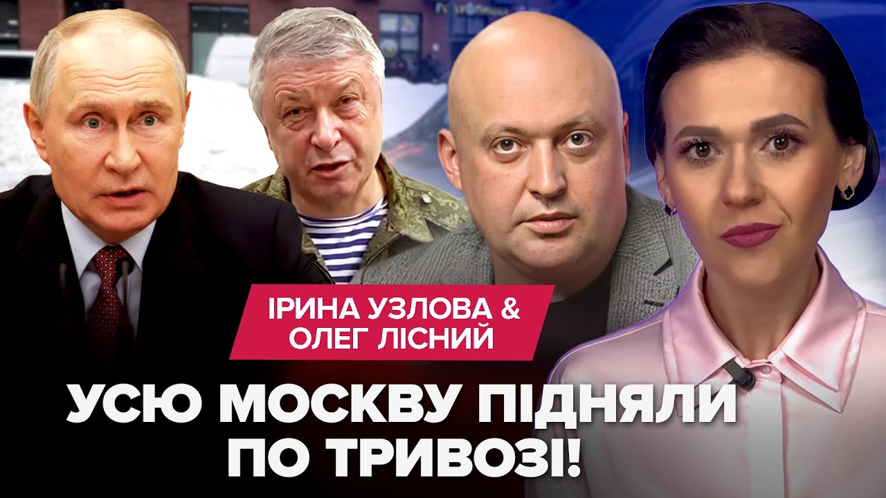 ⚡ПЕКЛО у Москві: екстрені ДЕТАЛІ замаху на ГЕНЕРАЛА! У Кремлі ВИБУХНУЛИ через Абу-Дабі