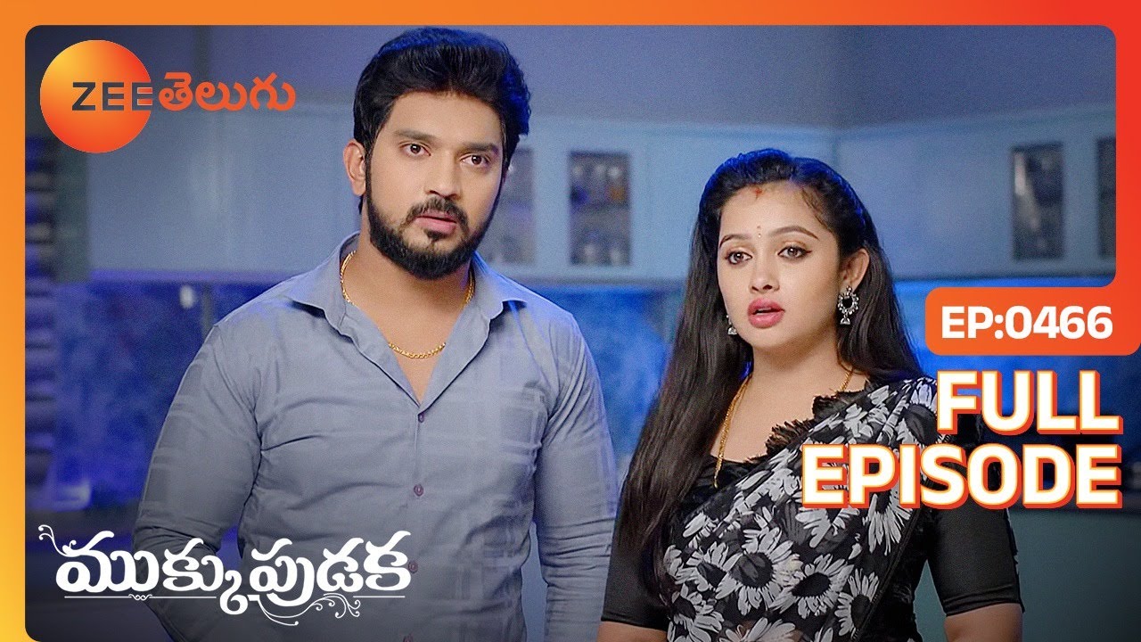 వదిన ఉంటె మాత్రం బయపడేదే లే  | Mukkupudaka | Full Ep 466 | Zee Telugu | 05 Jan 2024