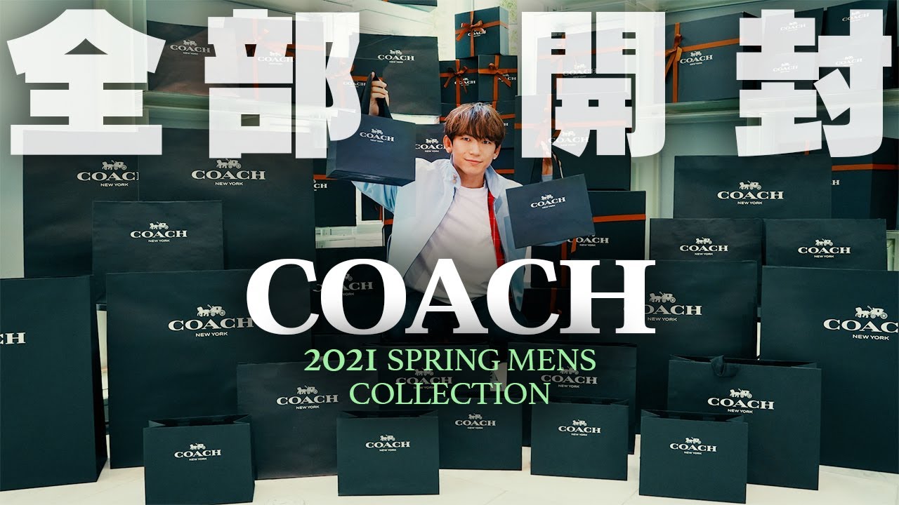 【COACH新作】表参道ストア貸切で夢のような時間を過ごしました【全部開封】