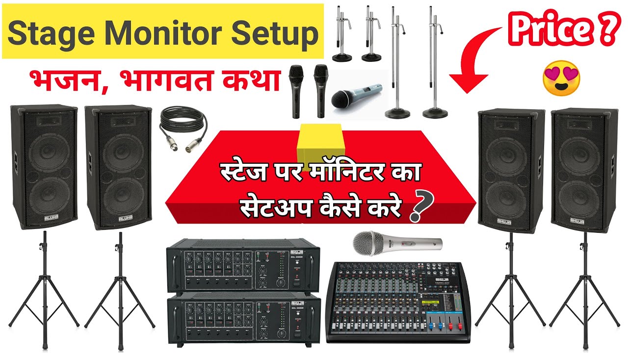 Stage Monitor Setup | Live Sound Setup | Ahuja Monitor | Amplifier | Microphone | Mixer