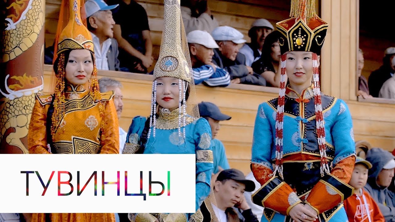 ТУВИНЦЫ - горловое пение, буддизм, традиционная борьба хуреш, Сибирь, Буддизм / Культуры России
