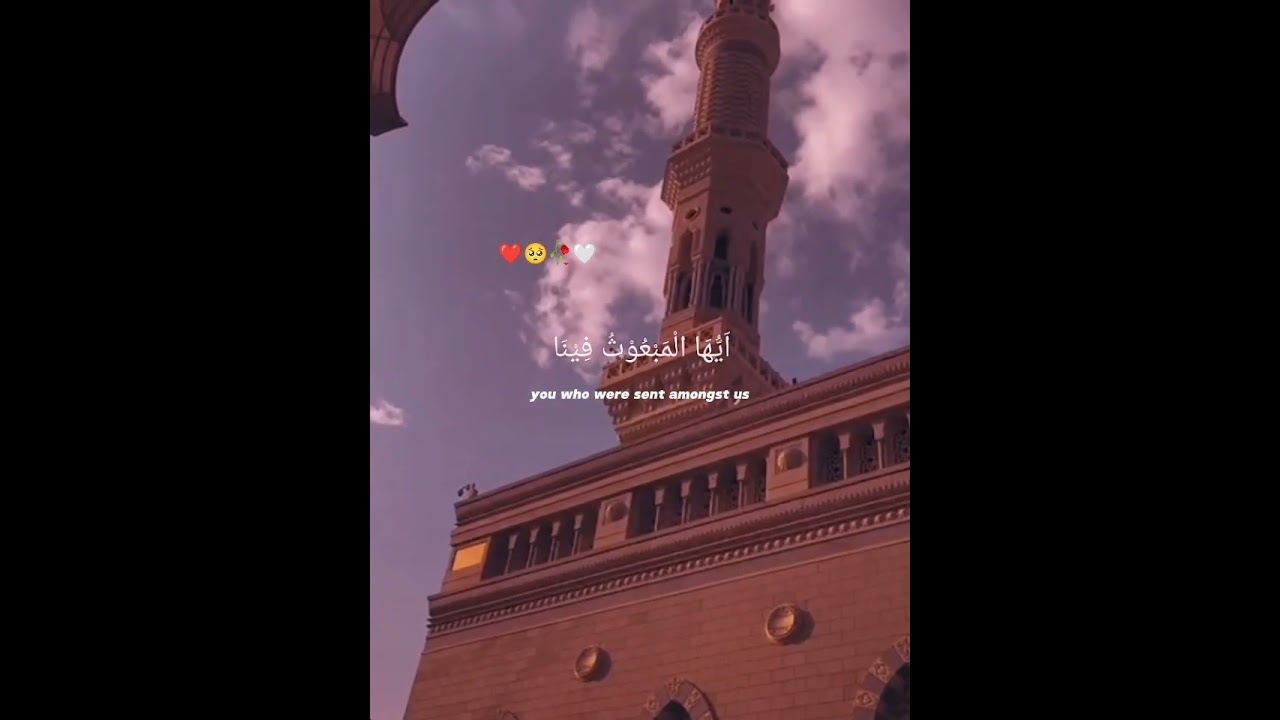 Tala Al Badru Alaina || #naat #muhammadﷺ #religion #shorts #youtubeshorts #talaalbadrualayna #naat