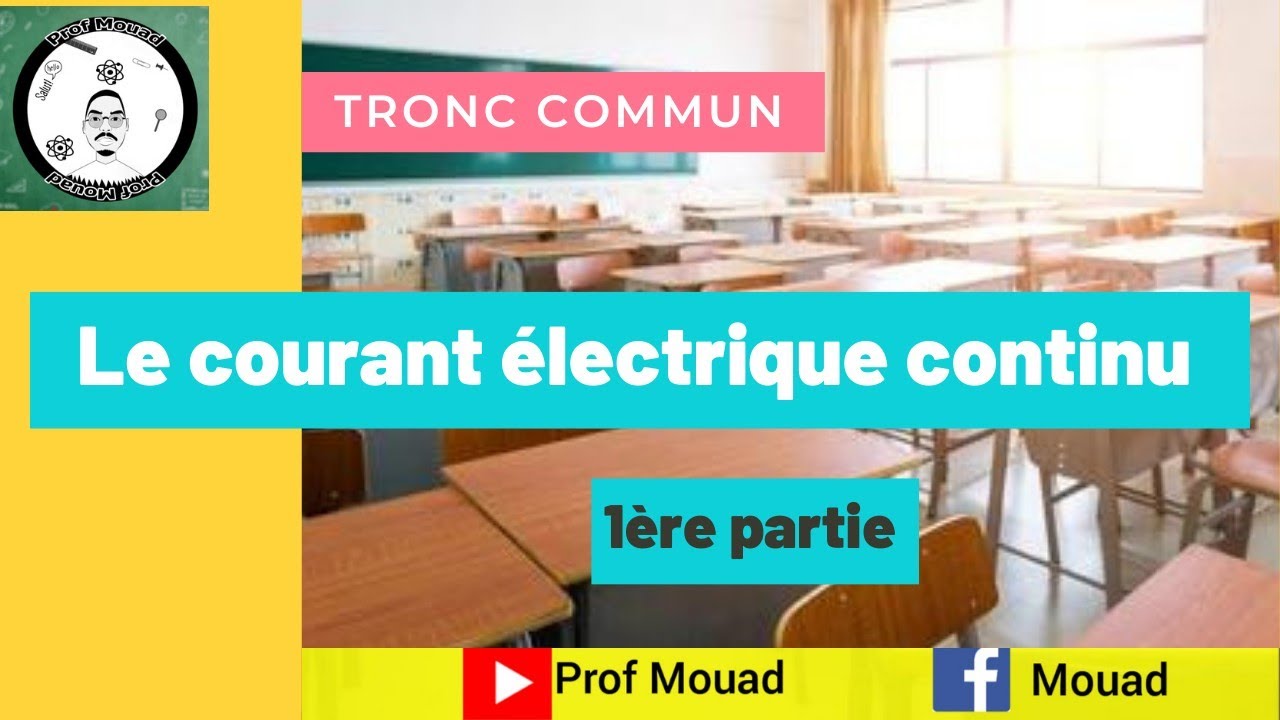 Tronc commun : Le courant électrique continu __ Partie 1