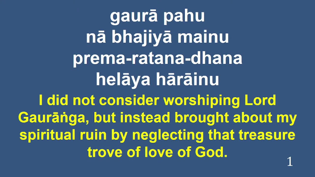 Gaura Pahu | Srila Narottama Dasa Thakura | ISKCON Bangalore Sanga