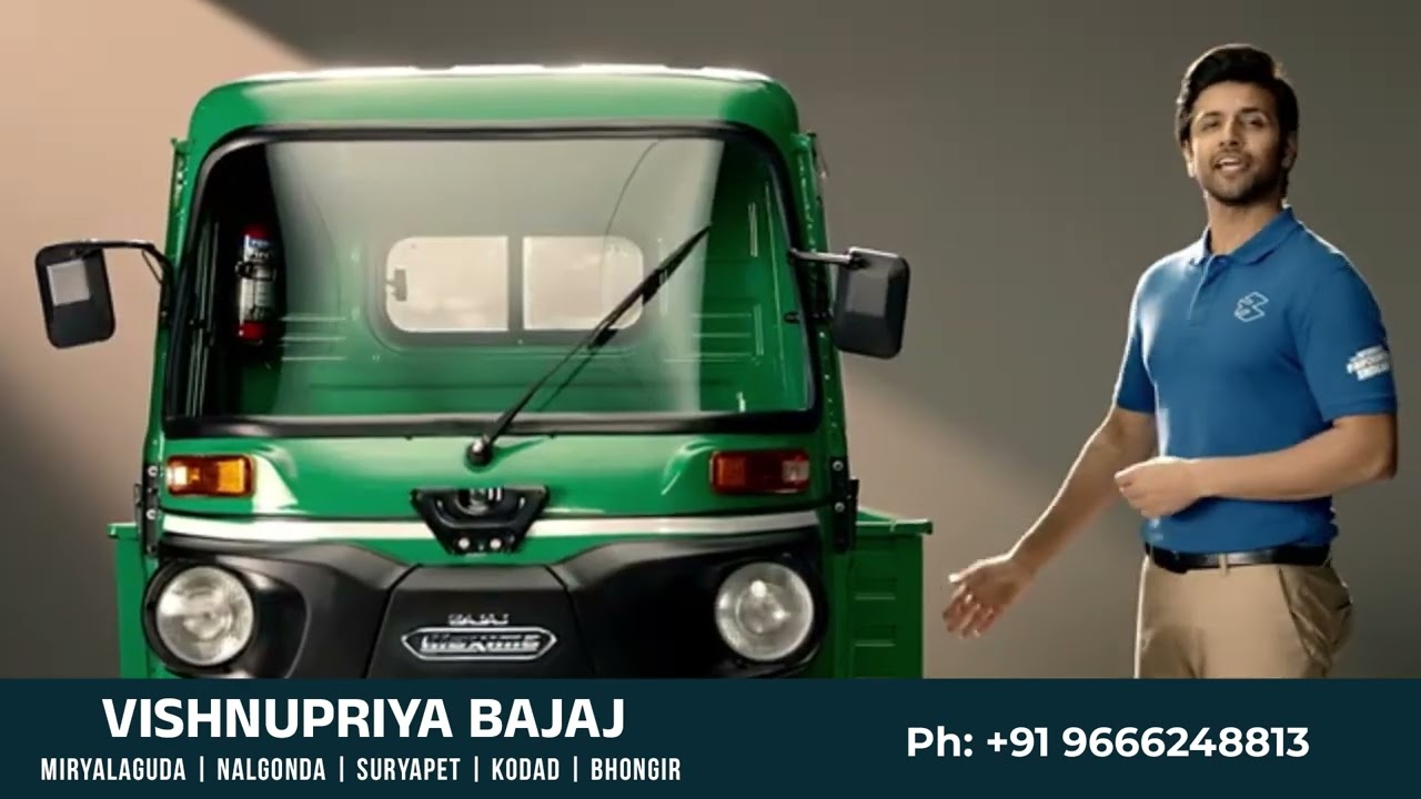 చిన్న వ్యాపారాలకి పెద్ద సపోర్ట్-Bajaj Maxima-Cargo-విష్ణుప్రియ ఆటోమోటివ్స్