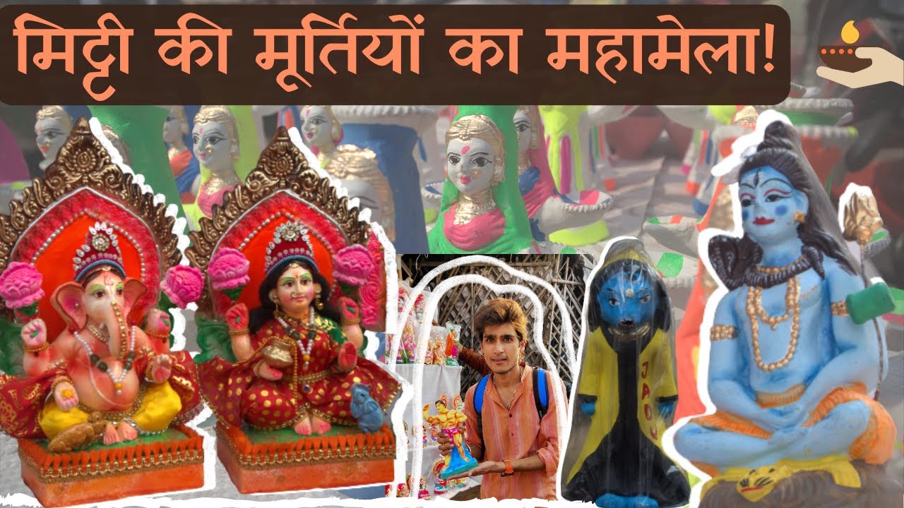 Ganesh Lakshmi Murti Biggest Wholesale Market । Collectorganj । Kanpur । Wanderer Abhishek