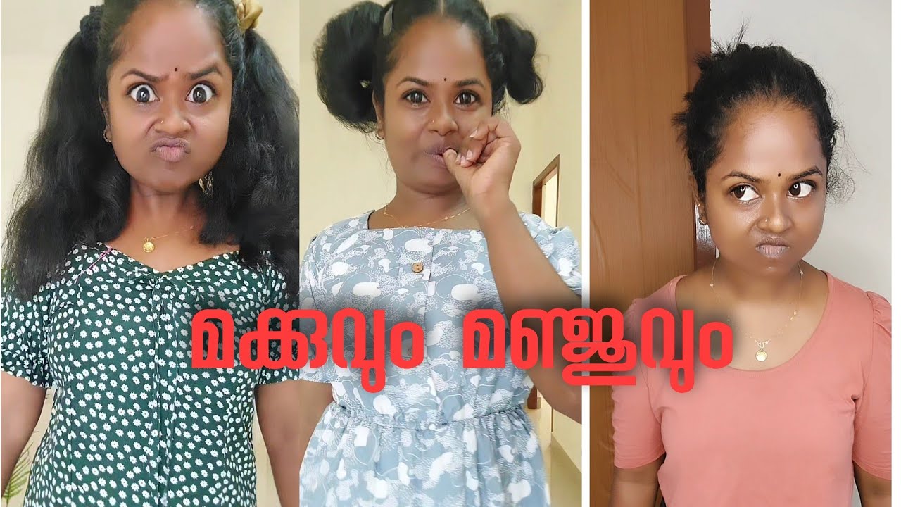 മക്കുവും മഞ്ജുവും|vacation time|Babithababi