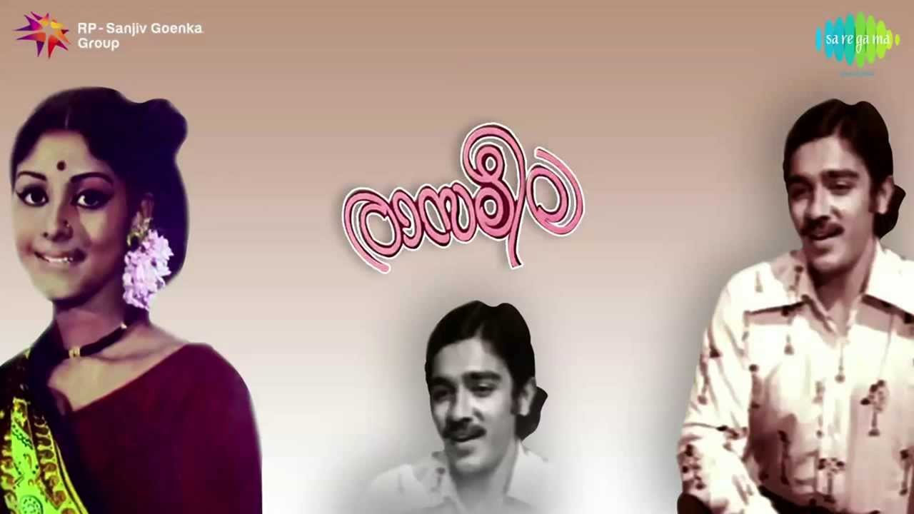 Raasaleela | Aayilyam Paadathe song