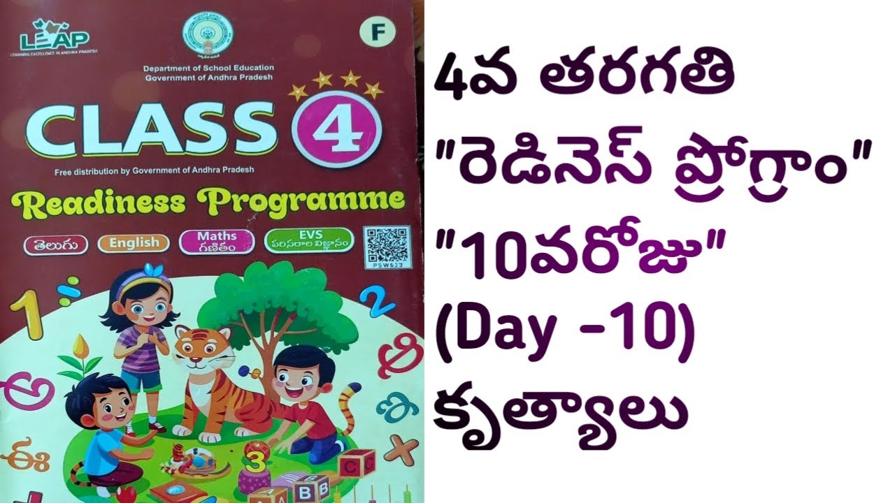 Readiness programme for class 4th on day 10th with complete material ✍️✍️