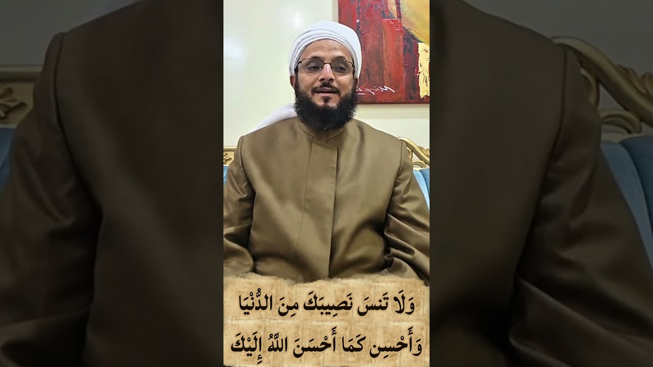 تأمل في قوله تعالى 