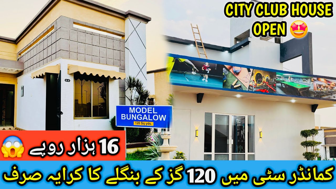 Commander City Main 120yard Ka Bungalow Sirf 16000k Rent 😱 || City Club House Be Open Ho Gya ||😍🤩