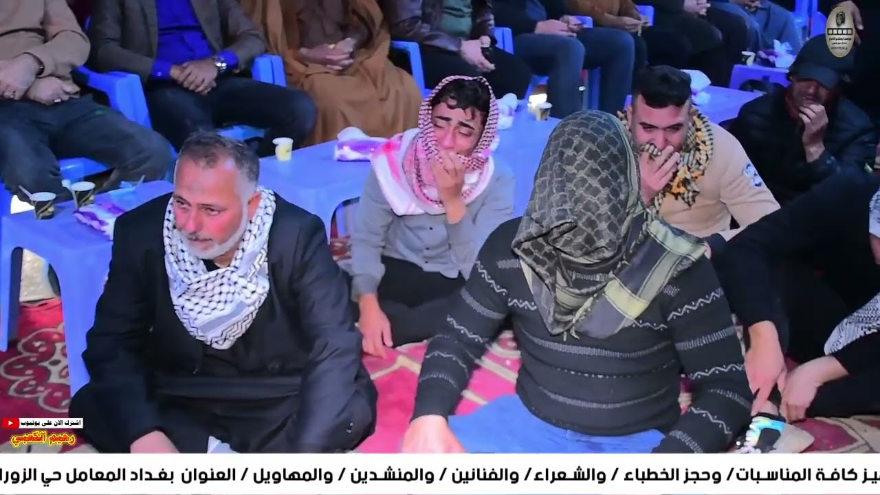 مجلس عزاء المرحوم الحاج فرج سالم مطلك العطواني بحضور الناعي محمد صادق الله يرحمك يا حبيبي خالو