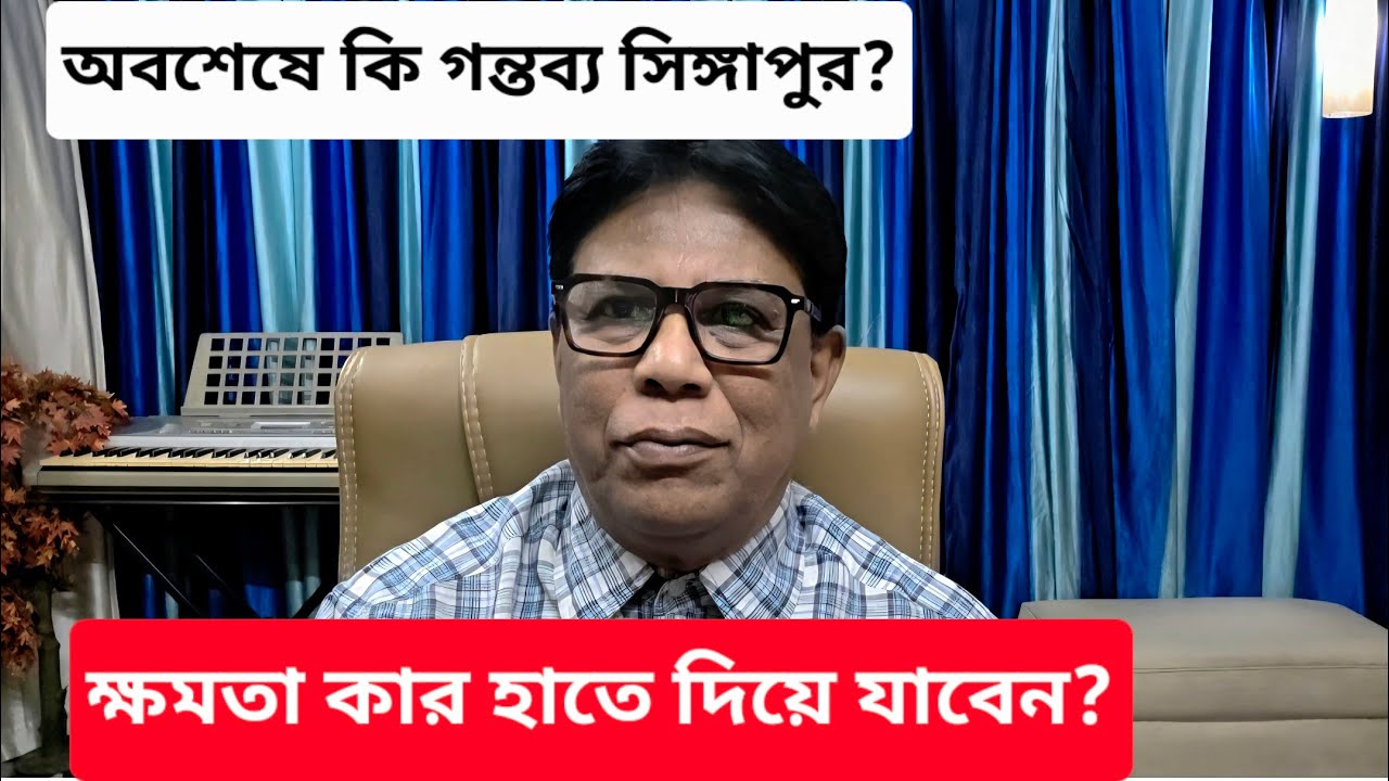 ইউনূসের 