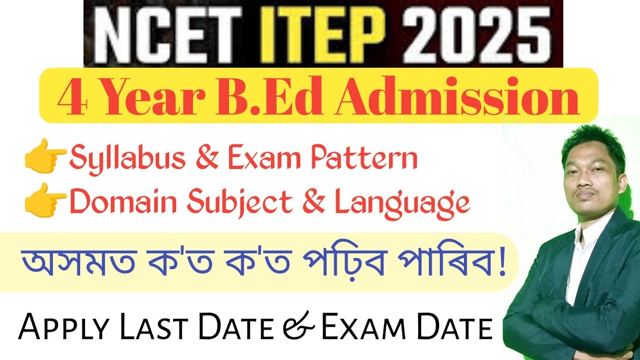 4 Year B.Ed Admission 2025/NCET ITEP Entrance|Syllabus, Exam Pattern, Language
