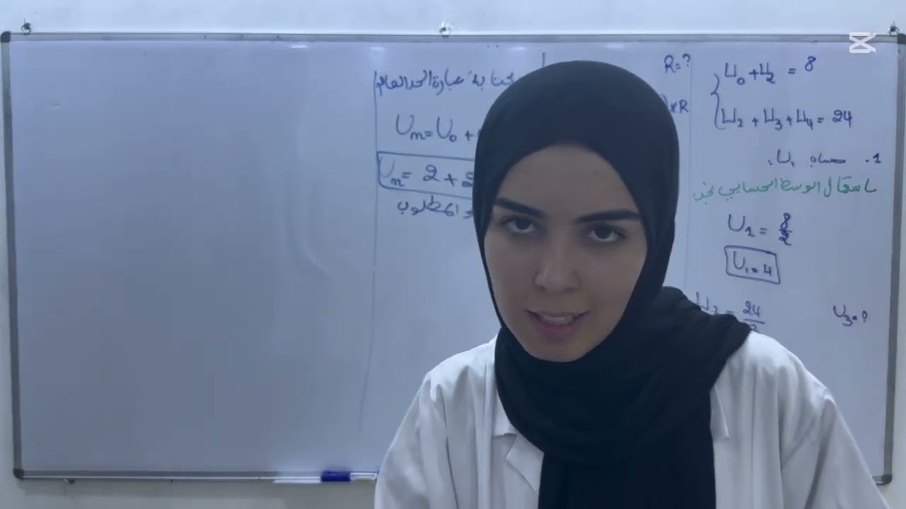 احسن شرح و ملخص للمتاليات باك 2025|| اداب ولغات تمرين شامل كامل فيه كل الافكار ||الاستاذة رانيا❤️🚨