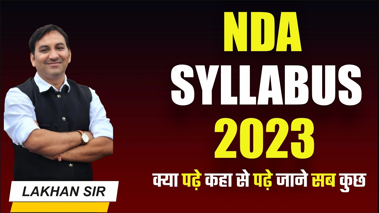 Latest NDA Syllabus 2023  | NDA Exam Pattern Change | New NDA Exam Pattern 2023 |