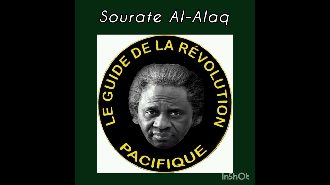 Sourate Al-Alaq par Cheikh Ahmadou Kara Mback&eacute;