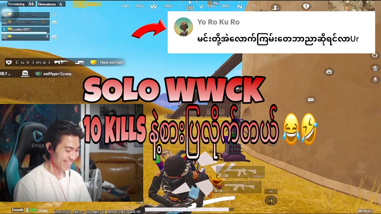 UR လို့တော့ပြောတာပဲဗျ 🙂