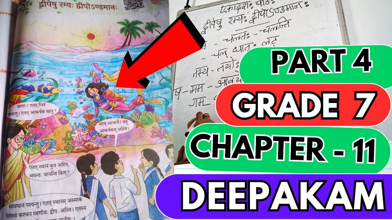 Sanskrit Class 7 || New Book Deepakam ||  Lesson 11 -PART 4