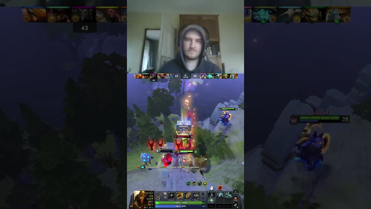 Криксалис спасает Свена | #valeq с помощью #Twitch