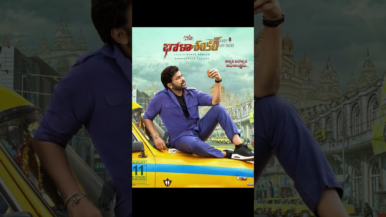 Megastar Chiranjeevi Bhola Shankar Movie Stills | Meher Ramesh | Trendy Talky Talks