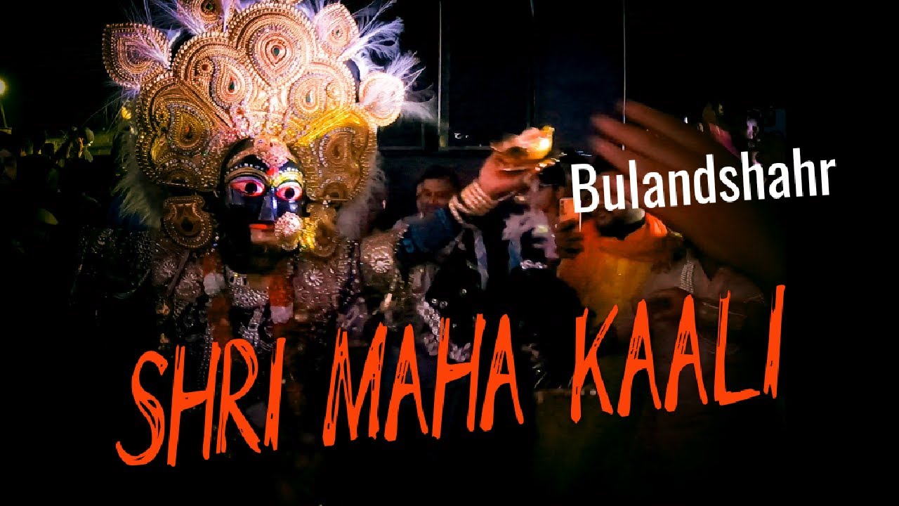 Navmi Kali | Shri MahaKali Akhada | Bulandshahr #kali #navratri #durgapuja