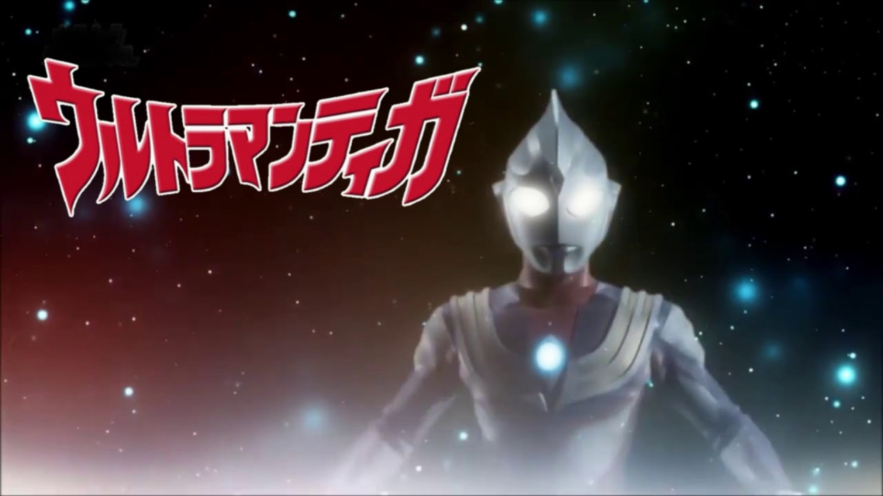 Ultraman Tiga Ost (Glitter Tiga Theme)